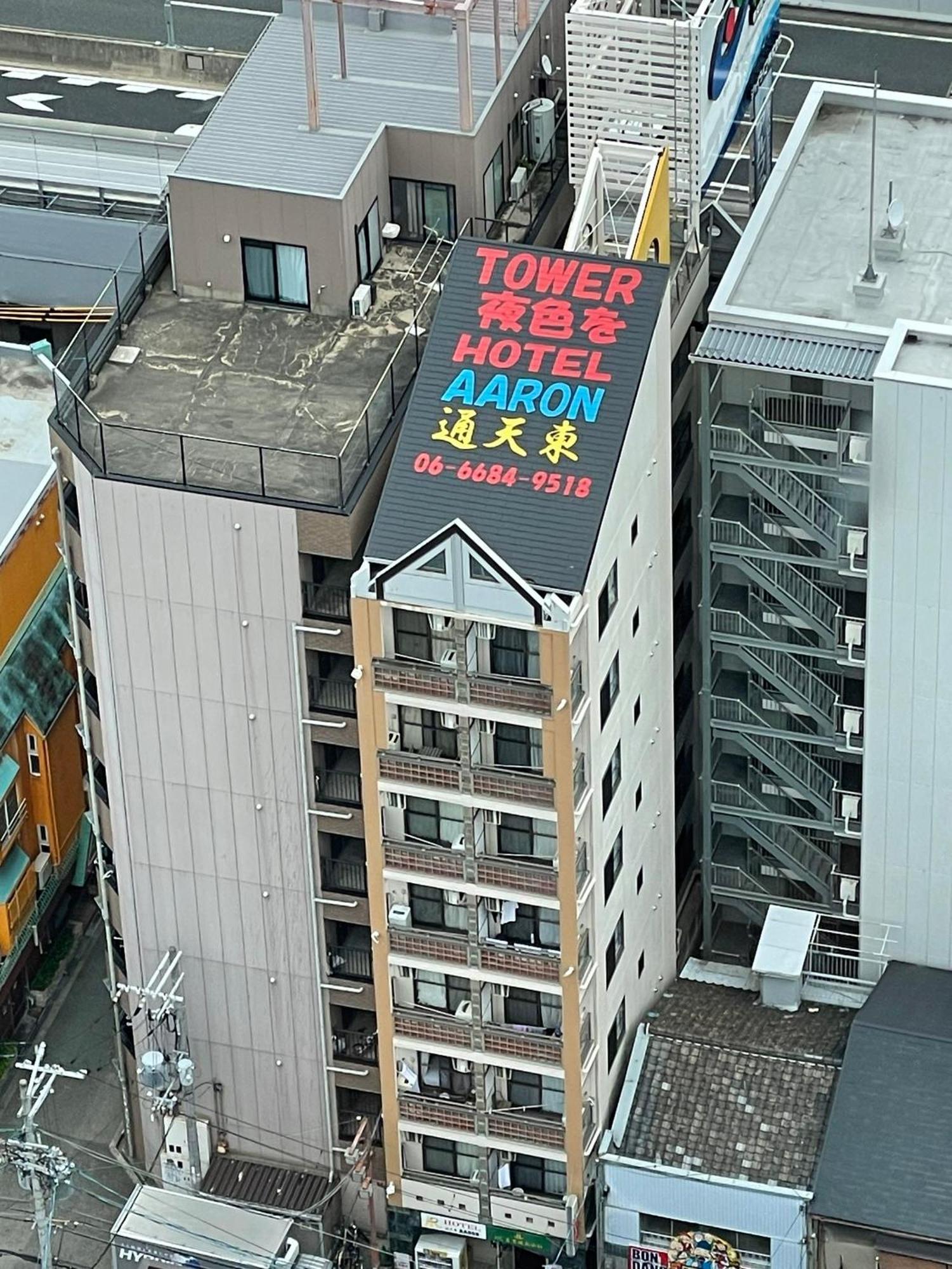 Hotel Aaron通天東 Osaka Dış mekan fotoğraf